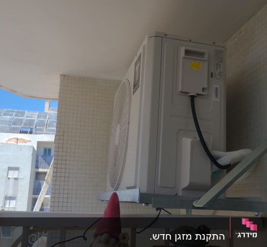 יחידת מזגן מותקנת על קיר מרפסת